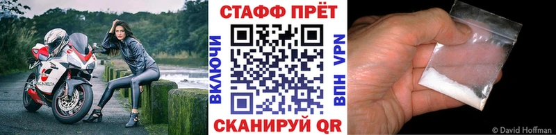 Купить АМФЕТАМИН Канабис СК МЕФ COCAIN ГАШИШ Нахабино