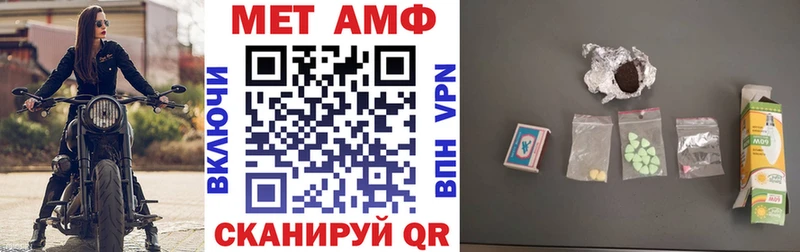 Купить где  Нахабино  Амфетамин Розовый 