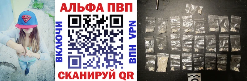 Купить где  Нахабино  А ПВП Соль 