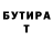 ГАШ 40% ТГК 007Stalled 7
