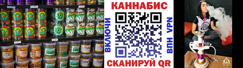 Купить закладки  Нахабино  Cannafood конопля 