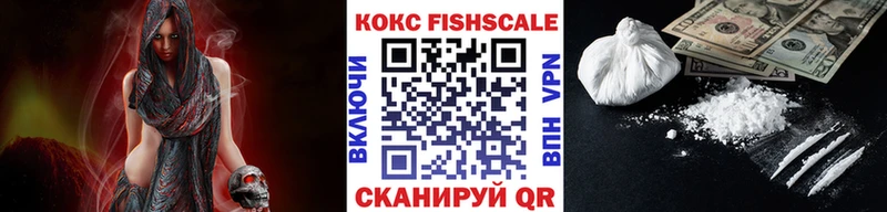 Купить закладки  Нахабино  Cocaine VHQ 