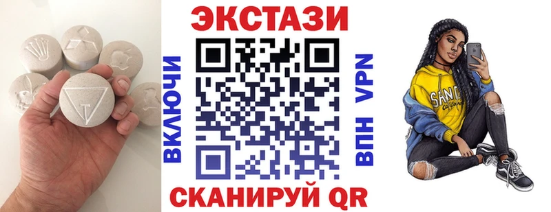 Ecstasy 99%  Купить  Нахабино 