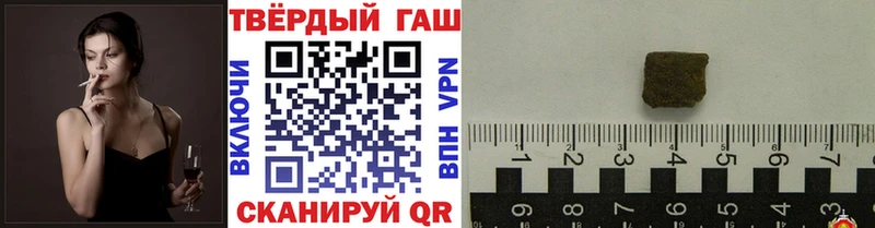 Гашиш VHQ Нахабино