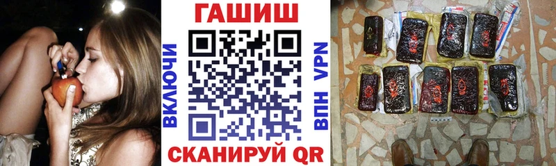 Купить где  Нахабино  ГАШИШ гарик 