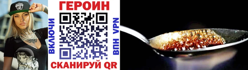 Купить закладки  Нахабино  Героин гречка 