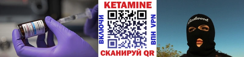 Кетамин ketamine  Купить где  Нахабино 