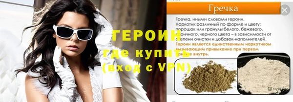 mix Медногорск