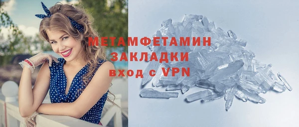 кокаин VHQ Медвежьегорск