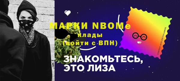 mix Медногорск