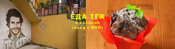 кокаин VHQ Медвежьегорск