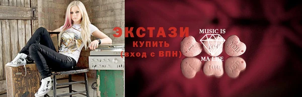 mix Медногорск