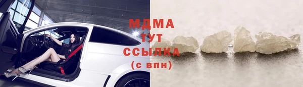 mix Медногорск