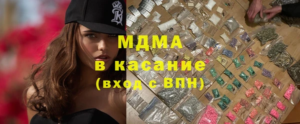 mix Медногорск