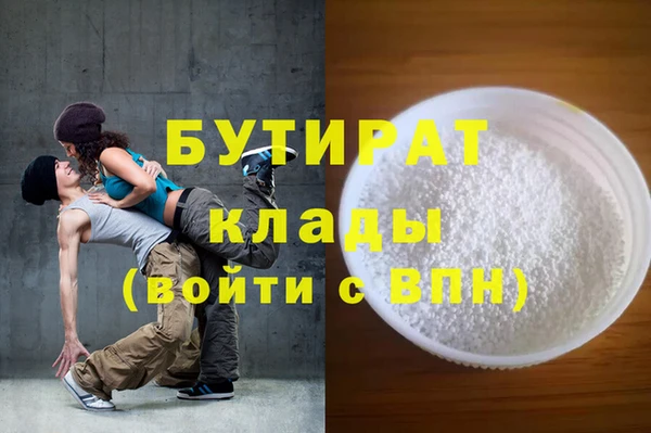 mix Медногорск