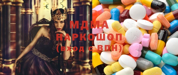 mix Медногорск