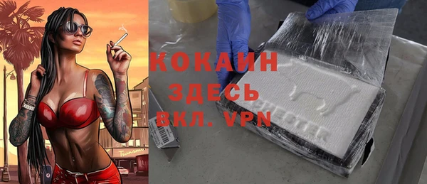 кокаин VHQ Медвежьегорск