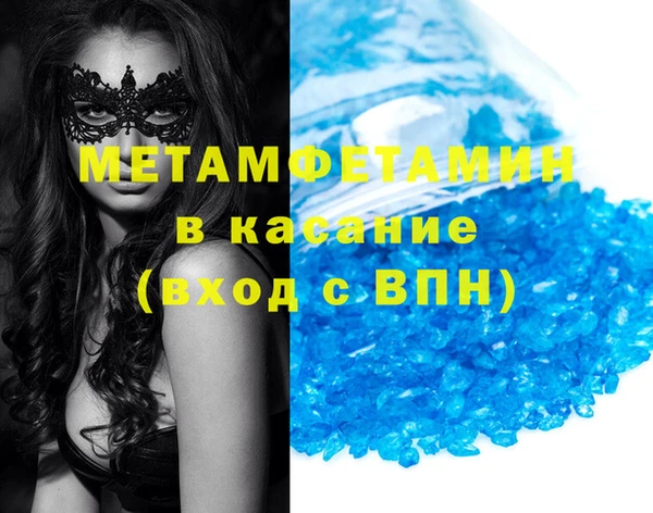 кокаин VHQ Медвежьегорск