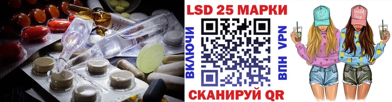 ЛСД экстази ecstasy  Купить закладки  Нахабино 