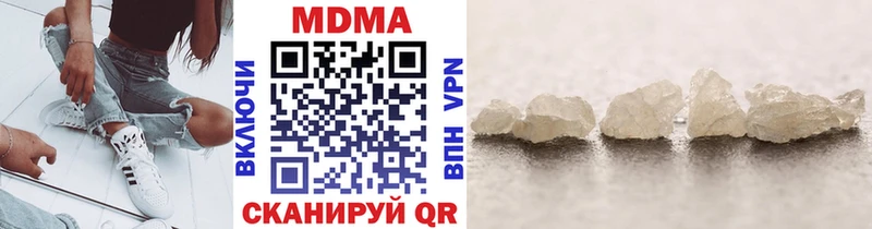 МДМА кристаллы  Купить закладки  Нахабино 