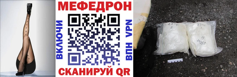 Меф мука Нахабино