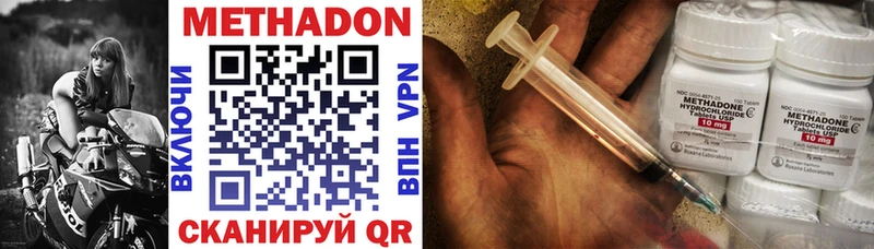 Купить где  Нахабино  МЕТАДОН белоснежный 