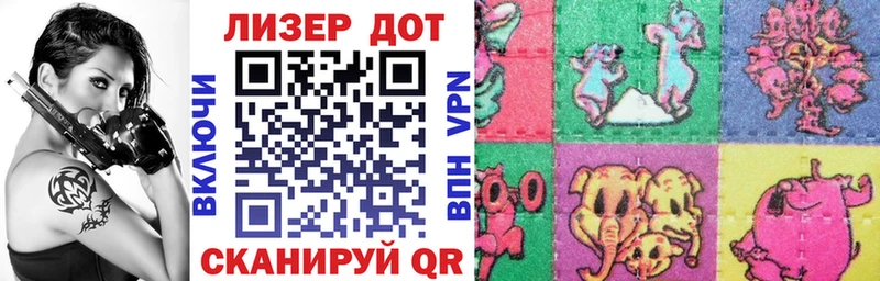 Купить где Нахабино Марки N-bome 1,5мг