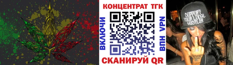 Купить где  Нахабино  Дистиллят ТГК концентрат 